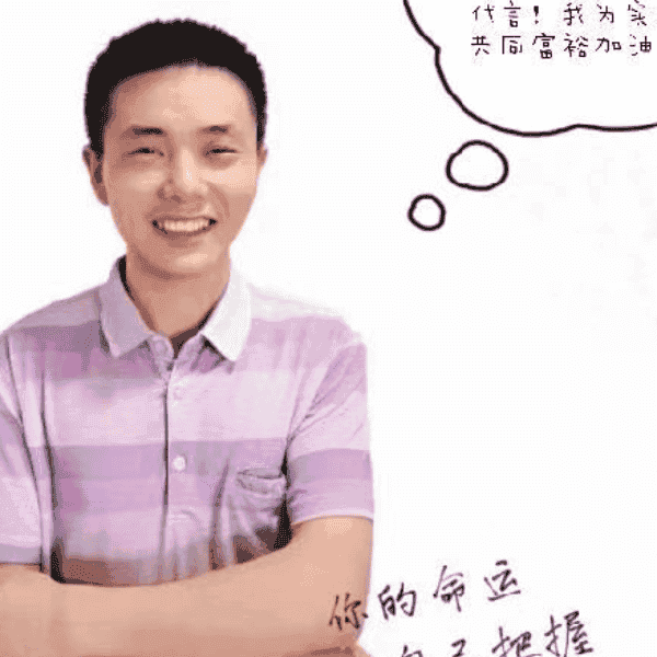 湖南36岁单身帅哥真诚找对象-新建征婚相亲网