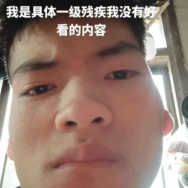 云南34岁单身帅哥真诚找对象-新建征婚相亲网