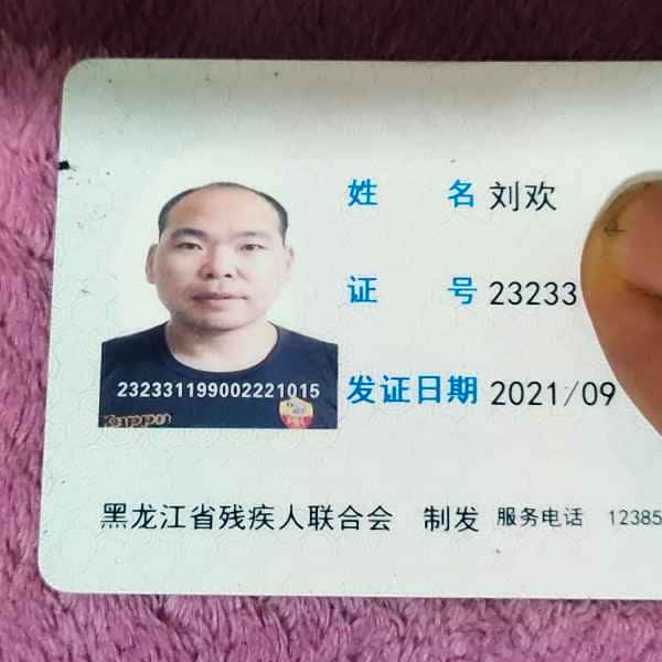 新建征婚相亲网