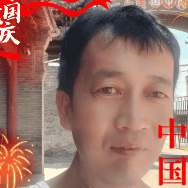 山西39岁单身帅哥真诚找对象-新建征婚相亲网