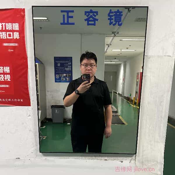 新建征婚相亲网